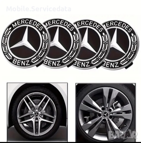 4 броя капачки за джанти Mercedes Benz 75mm Black