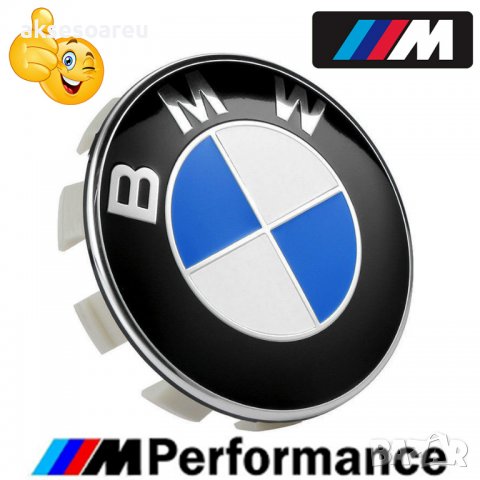 4 бр. капачки за джанти BMW 68 мм лого емблема БМВ прахова защита цветни за украса лого синьо бяло т, снимка 3 - Аксесоари и консумативи - 38250222