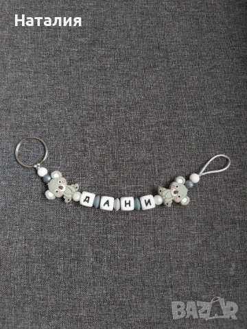 Ключодържатели-ръчно изработени, снимка 3 - Други - 36680075