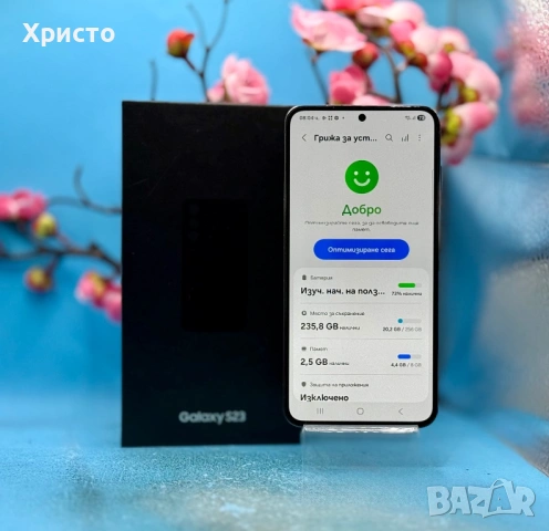 Samsung Galaxy S23, 256GB, 8GB RAM, 5G, Phantom Black , снимка 5 - Samsung - 53291435