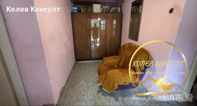 Къща гр.Гълъбово , снимка 5 - Къщи - 56494081