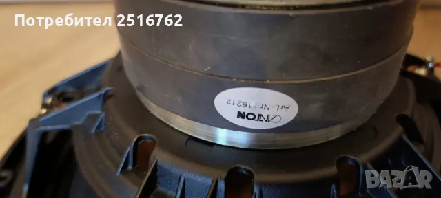 CANTON -SUB1200R,,,,,,VENTO-816, снимка 5 - Тонколони - 48355047