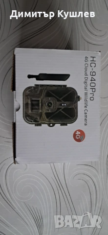 Новата ловна камера Suntek HC-940Pro, снимка 4 - Камери - 53889229
