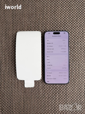 НОВ! iPhone 17 Pro MAX Лизинг от 43€/мес Гаранция 256gb deep blue - син / Гаранция!, снимка 11 - Apple iPhone - 54123223