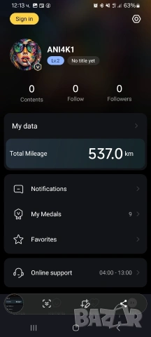 Ninebot KicscooterE2, снимка 7 - Други спортове - 54332143