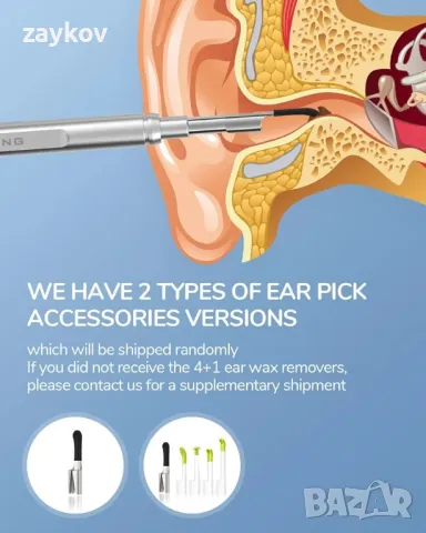 Цифров отоскоп Teslong с средство за премахване на ушна кал, снимка 5 - Друга електроника - 47309498