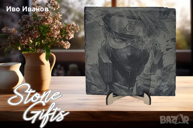 Гравирана гранитена плочка Naruto Kakashi