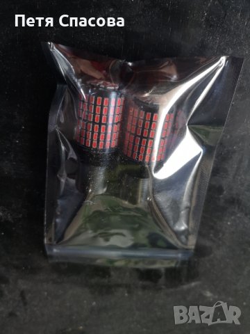 Комплект 2бр. Led крушки 21W, 144led 1156 BA15S за стопове