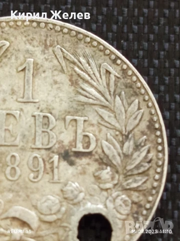 Сребърна монета 1 лев 1891г. Княжество България продупчена за НАКИТ, НОСИЯ, КОЛЕКЦИЯ 31245, снимка 3 - Нумизматика и бонистика - 50984511