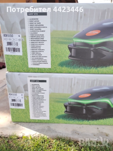 Робот косачка STIHL IMOW5.0 EVO, снимка 6 - Градинска техника - 51857276