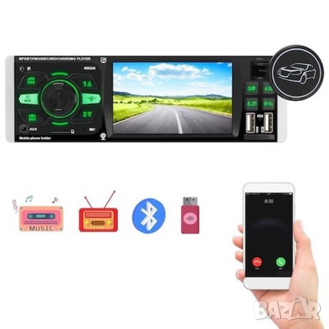Мултимедия за автомобил Automat, 1 DIN, 2 USB, 4.1 инча, Черен, снимка 7 - Аксесоари и консумативи - 40623007
