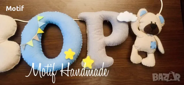 Надпис име от филц за стена / Име за детска стая / Украса за детска стая, снимка 2 - Други - 49817536