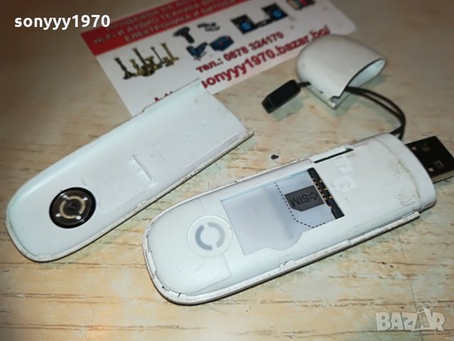 ZTE m-tel флашка за интернет, снимка 10 - Рутери - 29979880