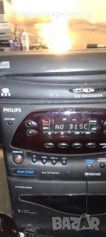 Аудио уредба Phillips , снимка 2 - Аудиосистеми - 54085313