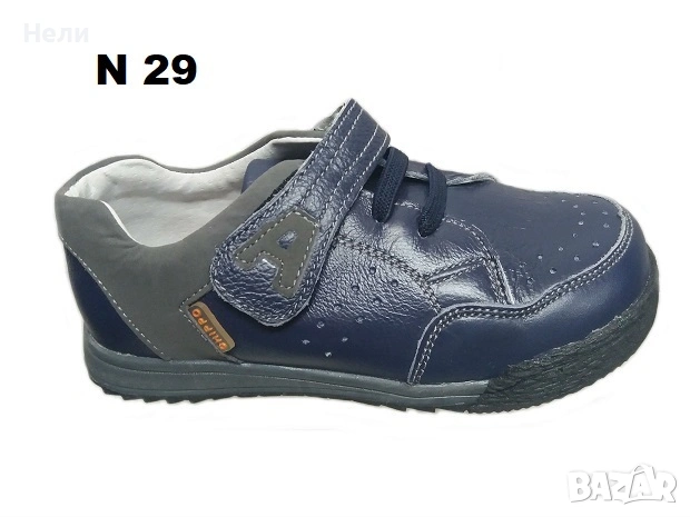 Детски обувки естествена кожа
