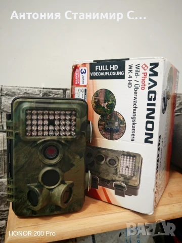 Ловна камера 