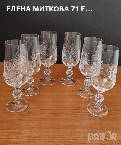 *Bohemia*два модела кристални чаши за вино, снимка 2 - Чаши - 52544588