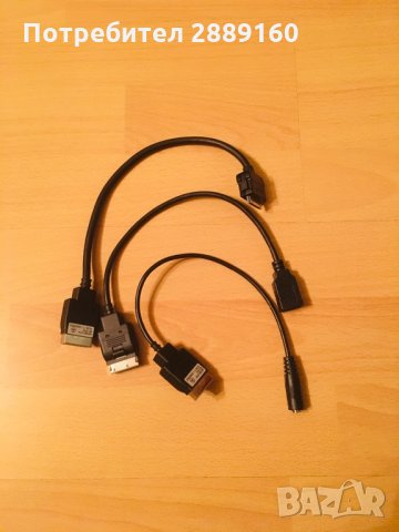 Оригинални USB/AUX/Ipod Multimedia Interface кабели за Mercedes, снимка 6 - Части - 31008081