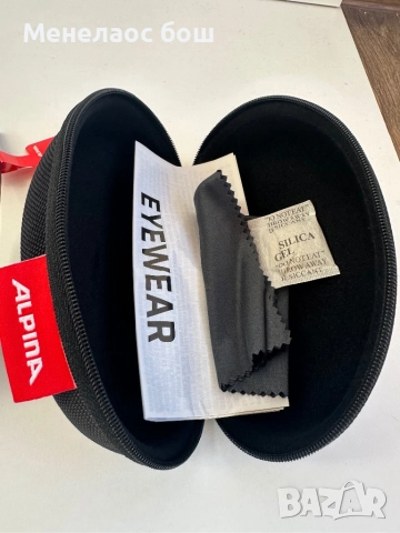 Alpina legend, снимка 4 - Слънчеви и диоптрични очила - 52272014