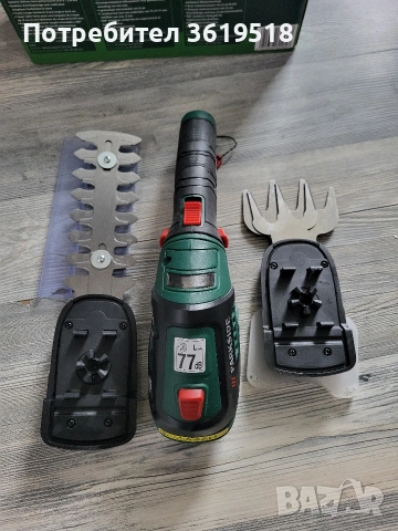 Ножица за трева и храсти Parkside 2в1, снимка 5 - Други инструменти - 54316938