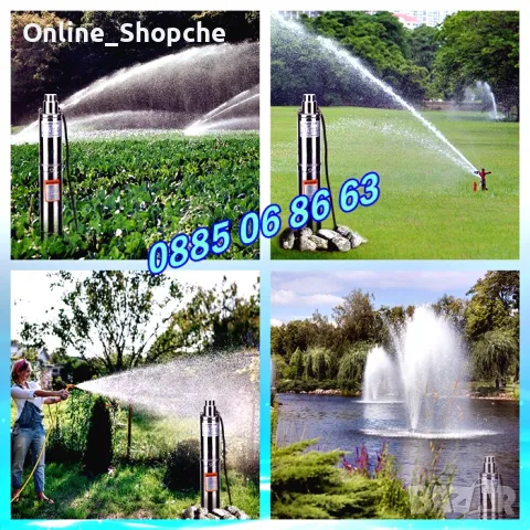 Потопяема сондажна винлова водна помпа 1100W, 3 m3/h, ф 86 мм, снимка 2 - Напояване - 50301177