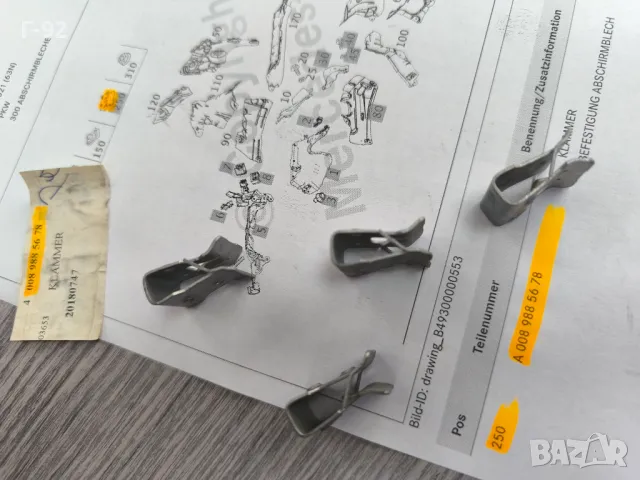 A0089885678**NEU**НОВА ОРИГИНАЛНАТА ЧАСТ**MERCEDES-BENZ**W202**W210**W217**W222**W251**ЩИПКА **, снимка 2 - Части - 50411271