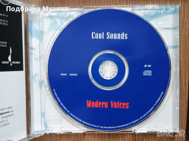 8 Chesky Records + 24k Gold Limited CD, снимка 6 - CD дискове - 49869746