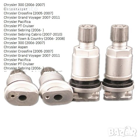 Вентили за гуми с датчици Chrysler, Dodge Вентили за датчици Infiniti, Land Rover, снимка 3 - Части - 42642816