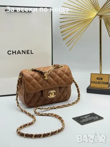 Chanel Дамска Чанта С Дълга Дръжка За През Рамо Шанел - Различни Цветове Код SEM-229, снимка 5 - Чанти - 55776177