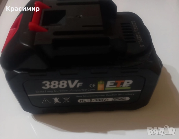 Li-ion батерия 18V, 15000 mAh 