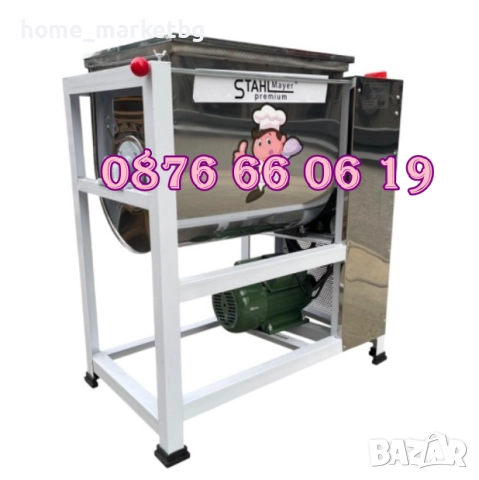 Електрическа бъркалка за кайма 25 кг, бъркалка за месо и тесто