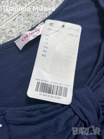 Дамска блуза, снимка 2 - Блузи с дълъг ръкав и пуловери - 38038632