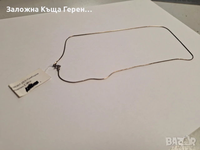 Сребърен синджир 2,36гр., снимка 2 - Колиета, медальони, синджири - 53340170
