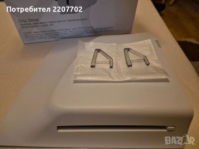 PS5 Disc Drive , снимка 4 - Аксесоари - 54005212