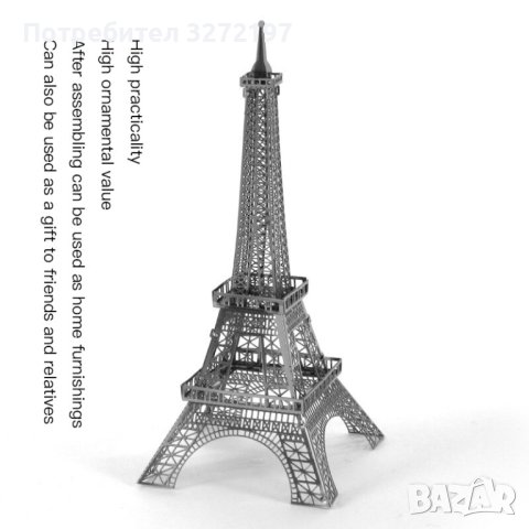 Метален пъзел Айфелова Кула - Направи си сам, снимка 4 - Пъзели - 40798154