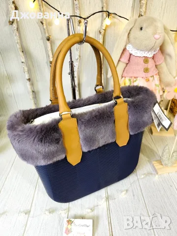 Obag Mini лимитирана, снимка 5 - Чанти - 53589318