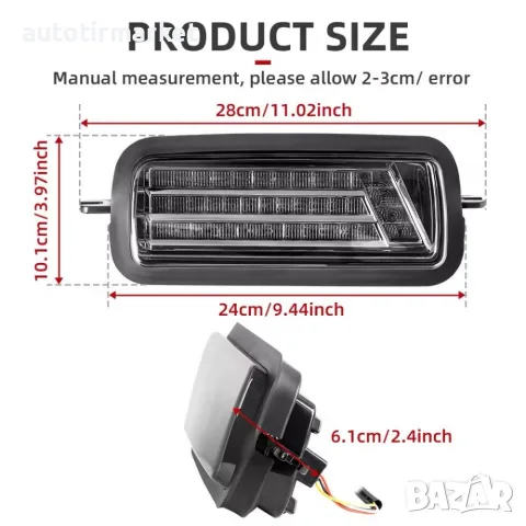 LED LED мигачи габарити Надфарници за Lada Niva, снимка 5 - Аксесоари и консумативи - 56054366