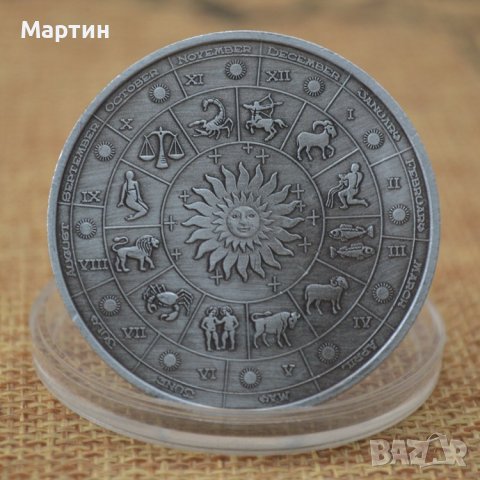 Монета зодия СТРЕЛЕЦ, снимка 9 - Нумизматика и бонистика - 37372921