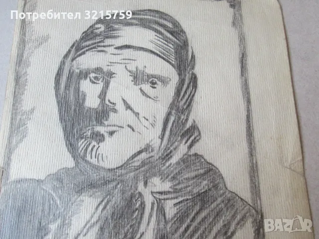 1942г. рисунка молив -Баба Тонка, подпис, снимка 4 - Картини - 50323646