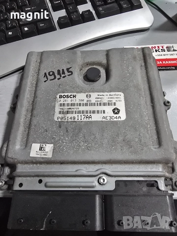 0281013380 ECU компютър CHRYSLER 300C 3.0CRD 