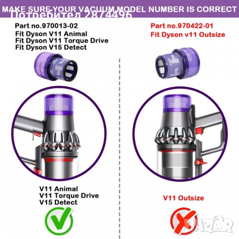 3657 НЕРА филтър за прахосмукачка, снимка 9 - Други стоки за дома - 37685081