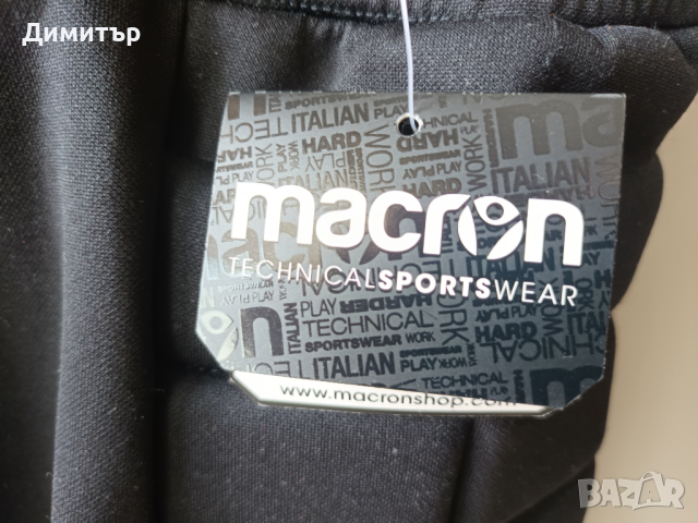Екип за вратар долнище Macron, чисто нов, снимка 2 - Спортни дрехи, екипи - 44711955