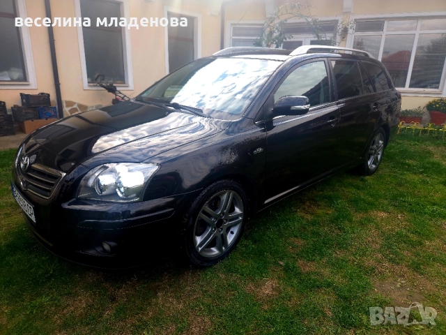 Toyota Avensis, снимка 2 - Автомобили и джипове - 52277838