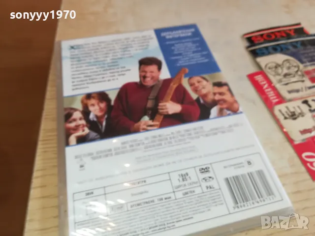 НЕ МОЖЕ ДА БЪДЕ-ДВД 1803251512, снимка 5 - DVD филми - 49543986