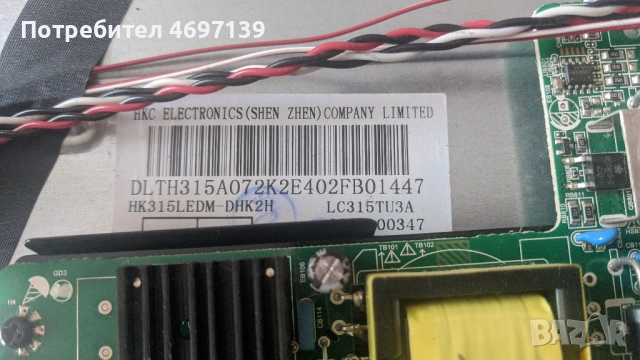 DYON CORE C32D BASIC -V12-TPS.SIS231.PT85-DL-10HJ-00-030 , снимка 3 - Части и Платки - 53089844