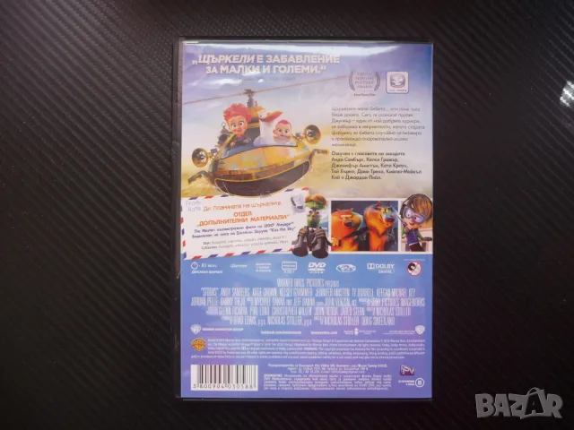 Щъркели DVD филм анимация хитово детско филмче фабрика за бебета, снимка 3 - Анимации - 49267315