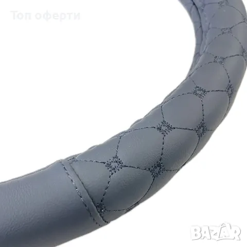 Калъф за волан 623 - 38см М, снимка 2 - Аксесоари и консумативи - 48653292