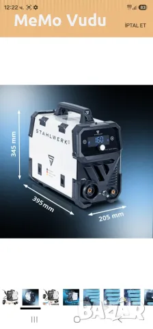 STAHLWERK Заваръчен апарат FLUX 160 ST Digital, снимка 5 - Поялници и запояване - 55769180