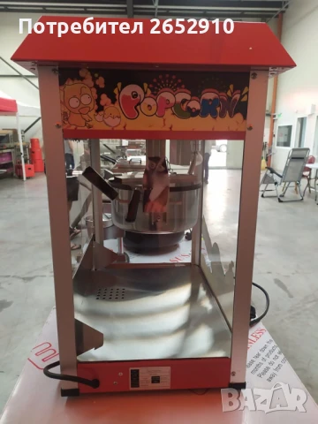 Професионална електрическа машина за пуканки! Чисто нова! ТОП Цена 539лв/275,59€, снимка 9 - Друго търговско оборудване - 38148984