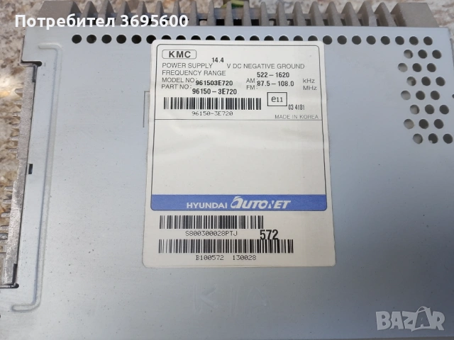 CD radio Kia Sorento facelift ЦД СД радио Киа Соренто фейслифт, снимка 2 - Части - 54195695